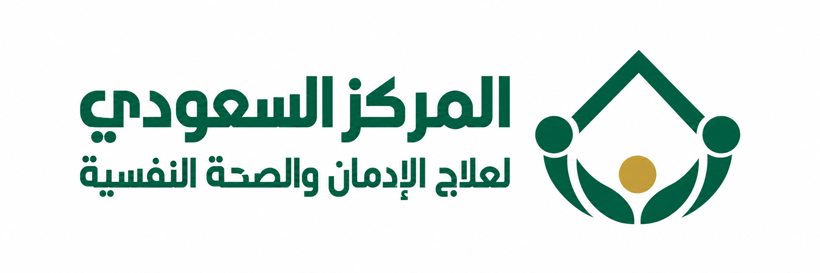 المركز السعودي لعلاج الإدمان والصحة النفسية